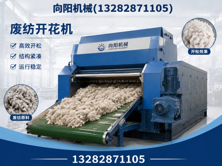 郴州全自动打包机展示图